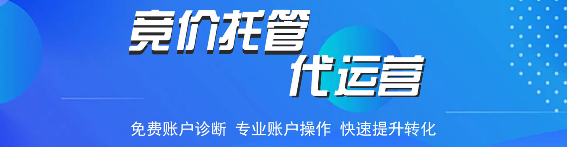 长垣竞价排名